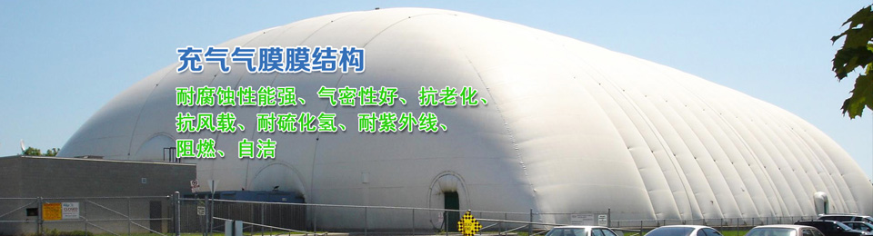 深圳膜結(jié)構工程